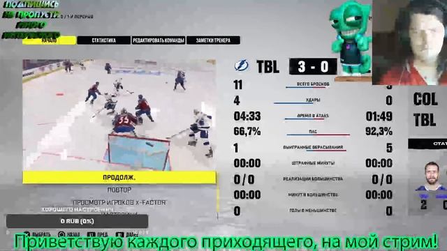 NHL™ 22 на заTAMPA BAY LIGHTNING! В НХЛ 22 смотреть онлайн