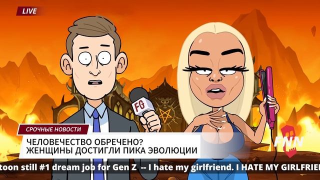 Doom Guy Vs NPC Girl (на русском) | Думгай против НПС!