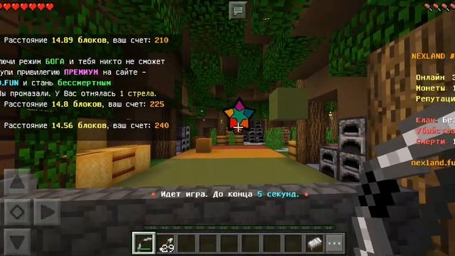 айпи:nexland.fun порт:19131 версия 1.1.5 смотреть онлайн