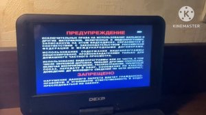 Обзор на DVD-Диск “Тараканище” (1963)