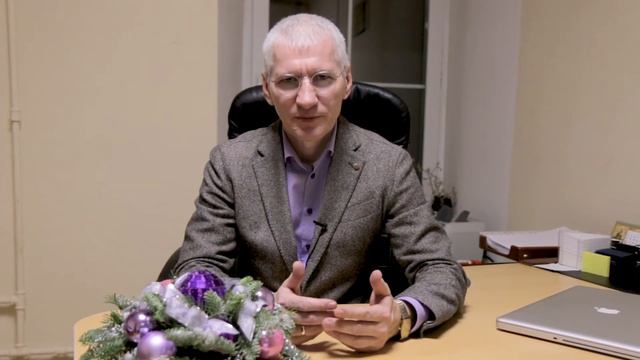 Новогоднее обращение к собственникам! смотреть онлайн