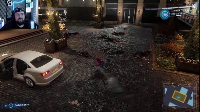 Marvel’s Spider-Man DLC The Heist \ Ограбление \ ФИНАЛ \ Паук пляшет п? смотреть онлайн