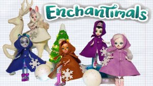 Куклы Энчантималс Зимняя Коллекция DIY Enchantimals / Pretty Katy Queen
