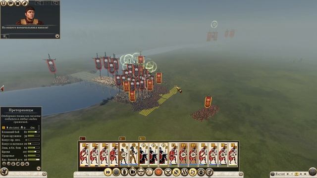 Rome 2. Легенда. 27) Сепаратисты берут города. Юнии - Респуб смотреть онлайн