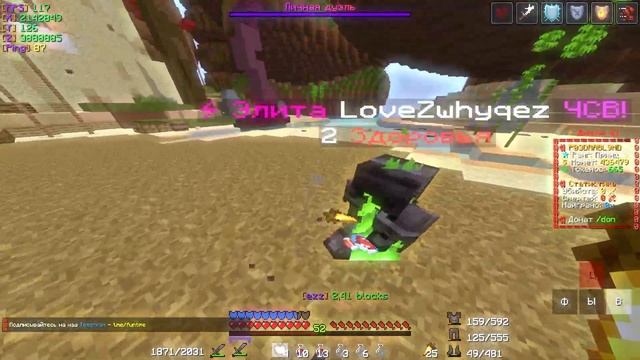 PvP Funtime | топ 1 мисс плеер поубивал крушей