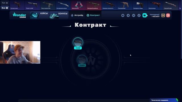 ЗАКИНУЛ 100 РУБЛЕЙ И ВЫВЕЛ ЮСП ПОТОК НА CASEBATTLE?! НАШЁЛ БАГ смотреть онлайн