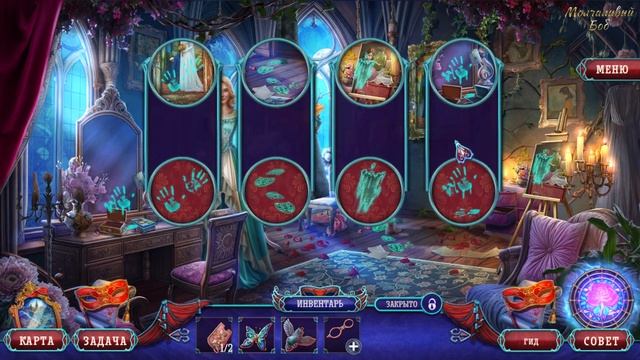 Cursed Fables 5. A Gilded Rose Walkthrough | Проклятые предания 5. Позолоч? смотреть онлайн