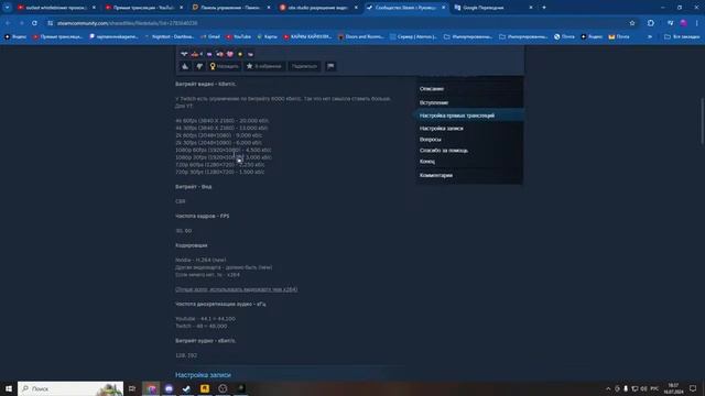 outlast whistleblower прохождение смотреть онлайн