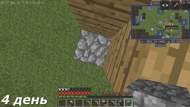 я прожил 10 дней в Minecraft тип мира: обычный мир смотреть онлайн