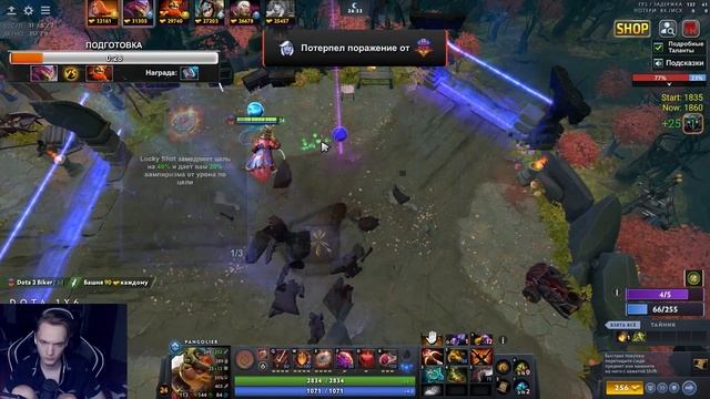 ПРОВЕРКА МЕТЫ НА ПРОЧНОСТЬ НА PANGOLIER E / DOTA 1X6 смотреть онлайн