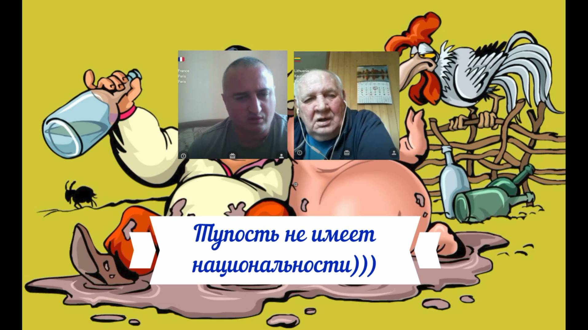 Не вывозят и сливаются))) 05.06.25 смотреть онлайн