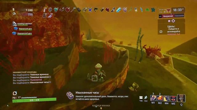 Гайд на повара (Risk of Rain 2) смотреть онлайн