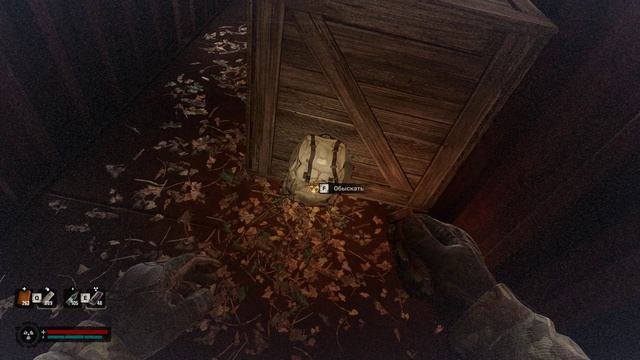 Фора 221 На халяву Янов S.T.A.L.K.E.R. 2: Heart Of Chornobyl