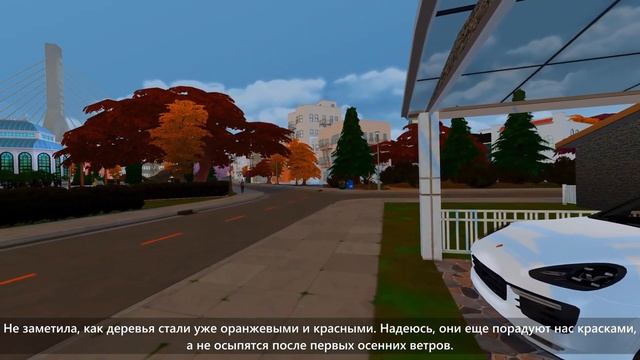 VLOG THE SIMS 4 | ТИХИЙ ДЕНЬ — ТЕПЛЫЙ ВЕЧЕР