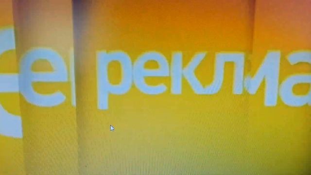 Рекламные заставки (National Geographic Россия, 2011-2016) смотреть онлайн