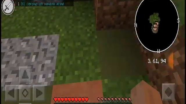 Играю мини игры с сестрой на кристаликс майнкрафт пе смотреть онлайн