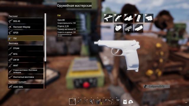 УШЕЛ В ЭЛЕКТРИЧЕСТВО И ОРУЖЕЙНУЮ МАСТЕРСКУЮ! РЕЙД ОСТ?