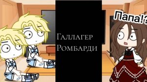 Реакция🌸ясхэж(я стану хозяйкой этой жизни) на тик ток