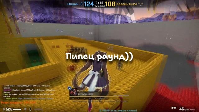 Айпишки в моём профиле если что)) Аниме сервер в ксго #а смотреть онлайн