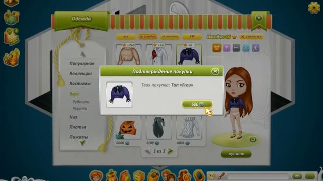 АВАТАРИЯ СНАЧАЛА БЕЗ ДОНАТА/1 ЧАСТЬ/ смотреть онлайн