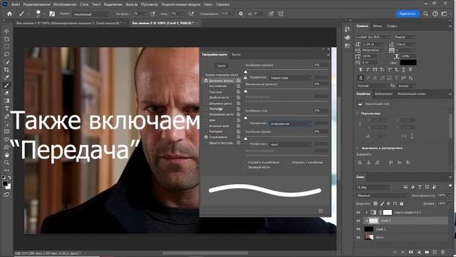 КАК СДЕЛАТЬ КОНТУРНЫЙ СВЕТ ЗА 1 минуту