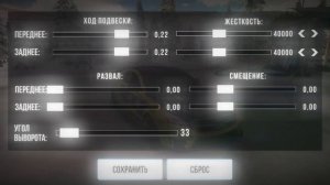 Драг настройка на Mercedes-Benz CLS 1695HP Car Parking Multiplayer #cpm #multiplayer