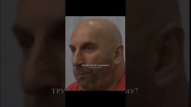 Мужчина должен