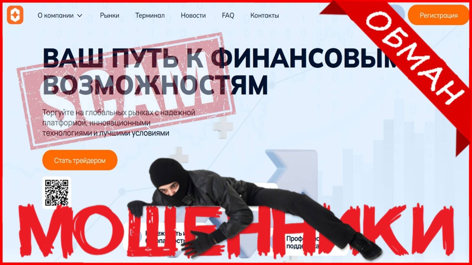Ira-floxi.co, Irafloxi.com (Irafloxi) — ОТЗЫВЫ, развод, Мошенник? Reviews, SCAM