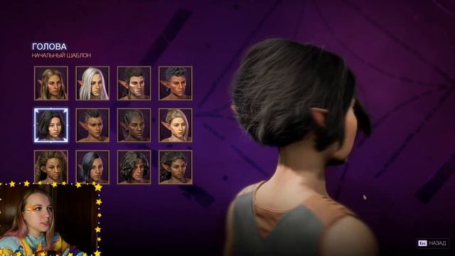 Dragon Age Veilguard. Ностальгирую и создаю персонажа. смотреть онлайн