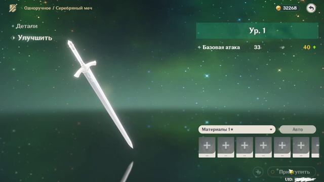 СПУСК В ХРАМ СОКОЛА ➤ Genshin Impact #2 смотреть онлайн