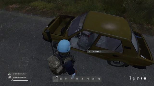 Сарка дейз | Sarka Dayz смотреть онлайн