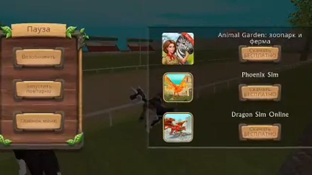 Отдаю акк В Dog.sim на БЕССМЕРТИЕ правдивый