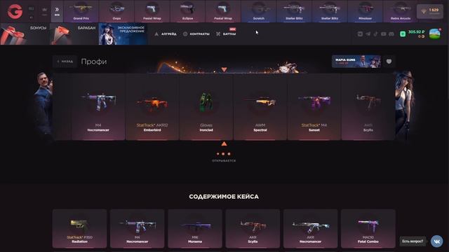 С 500 ДО 2000 ГОЛДЫ НА GGSTANDOFF! САМЫЕ ЛЕГКИЕ 2000 ГОЛДЫ В STANDOFF 2