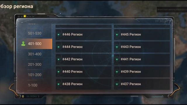 Тонкости миграции/переноса базы в новый регион Doomsday