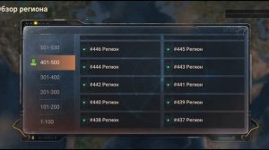 Тонкости миграции/переноса базы в новый регион Doomsday