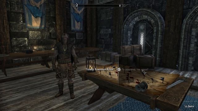 The Elder Scrolls V: Skyrim/ 68/ Рифтен