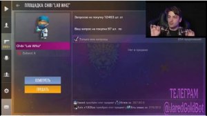 НОВЫЙ БУСТ ТЕРСА ЧАРМ   STANDOFF2 #standoff2 #терс #ters