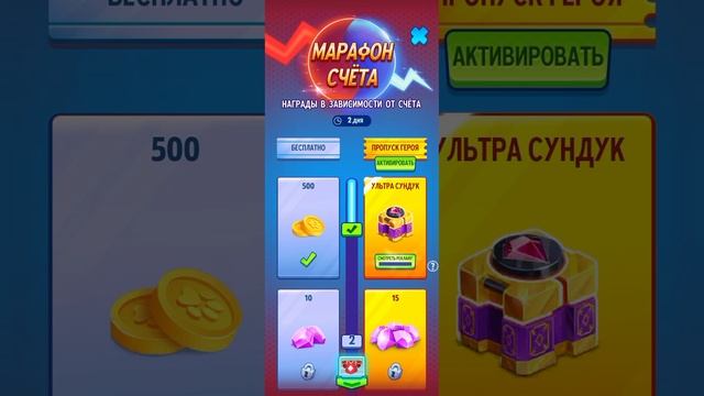 Спасаем Анджелу в игре том герои! смотреть онлайн