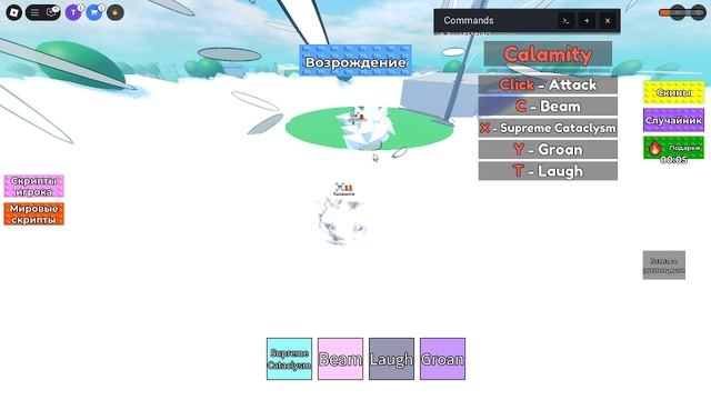 :kod играю в режим  Скрипты и графический интерфейс Tubers93