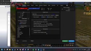 ВСТРЕЧАЕМ RSBOT НА РУСРО! ГАЙД ПО НАСТРОЙКЕ