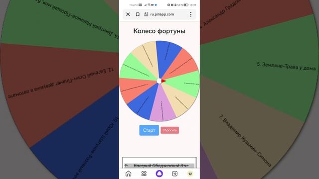 Клон-2. Полуфинал-1. Мальчики