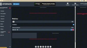 Как Увеличить Прорисовку Чанков в Атерносе  Майнкрафт