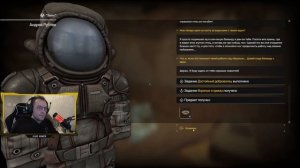 НАЧАЛО ИСТОРИИ. Прохождение сюжета за Завет | STALCRAFT: X