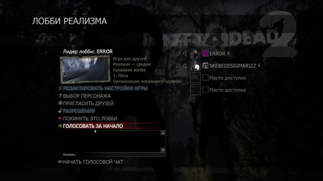Осталось чуть-чуть чтобы пройди с другом Left 4 Dead 2/18# смотреть онлайн
