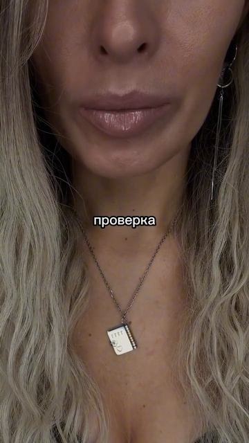 Собери все 1111 инсайтов и ты вспомнишь себя