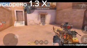 Как сделать прицел на снайперках в стендов 2