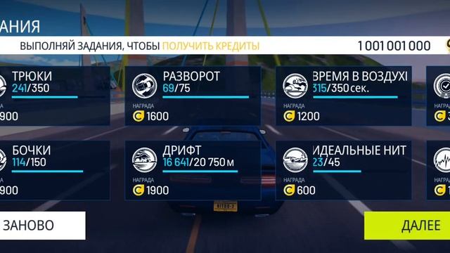 asphalt nitro 2 прохождение смотреть онлайн