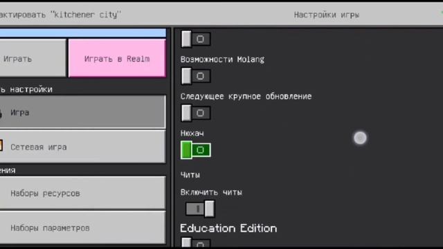 Квесты Радости и Приключений