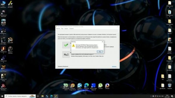 inf файл txt.setup sif испорчен или отсутствует состояние 18,р?