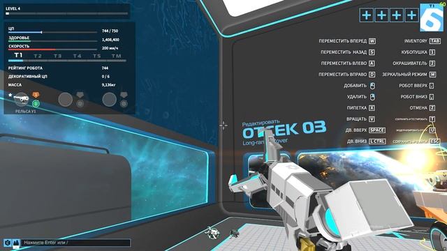 Стоит ли играть в Robocraft в 2024 смотреть онлайн